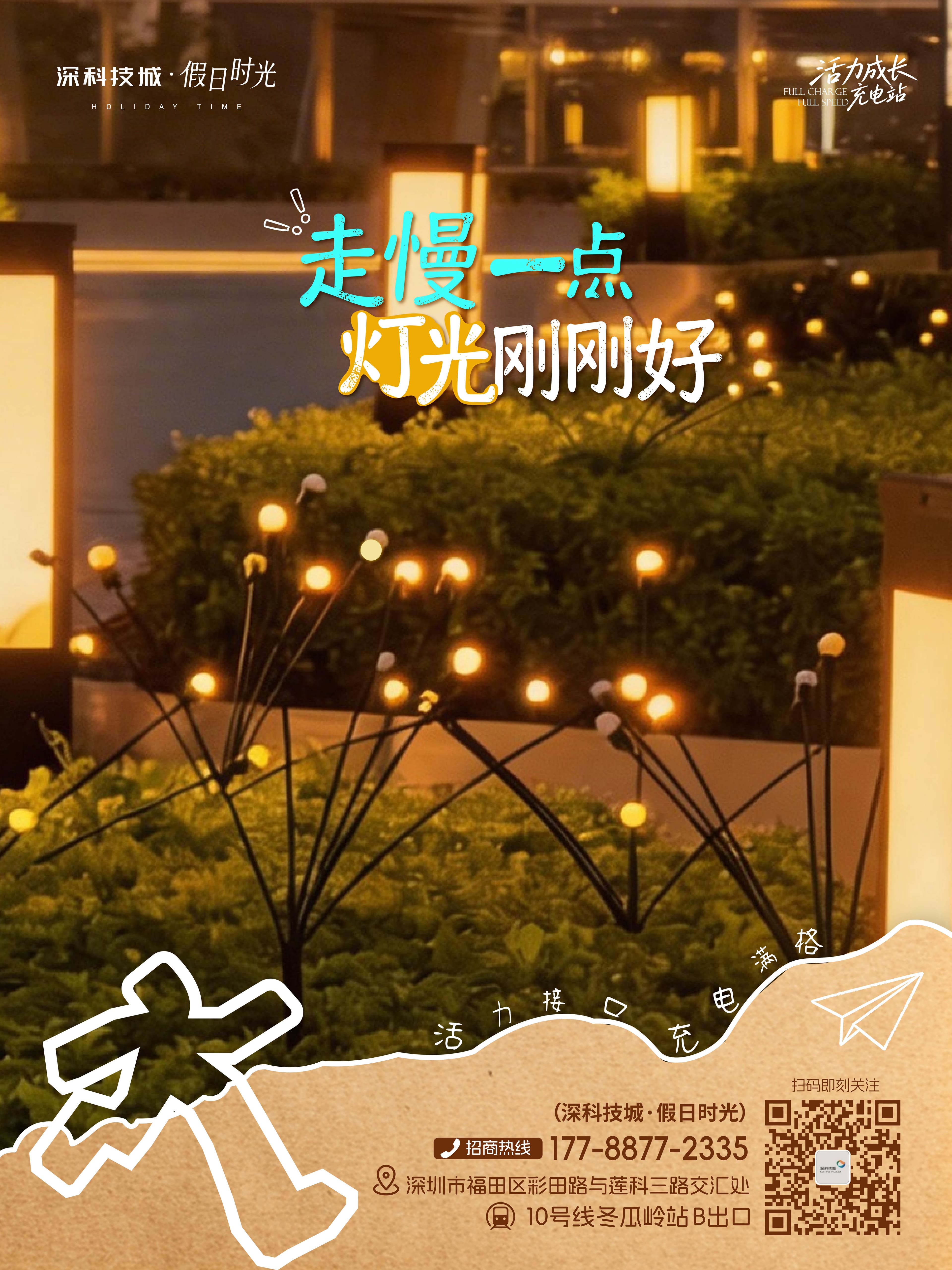 夜间亮化传播 图片 8