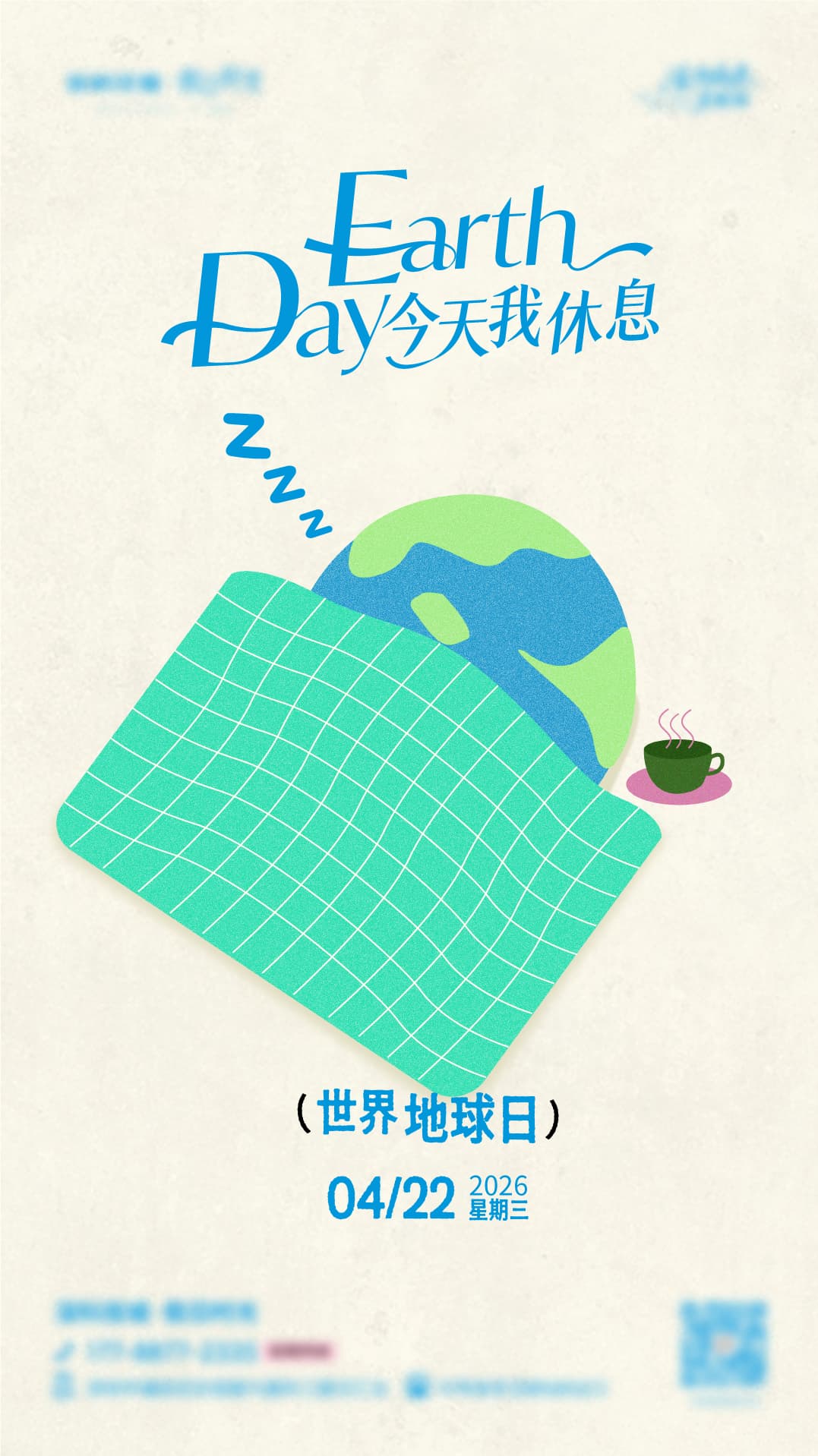 节日节点品宣 图片 4