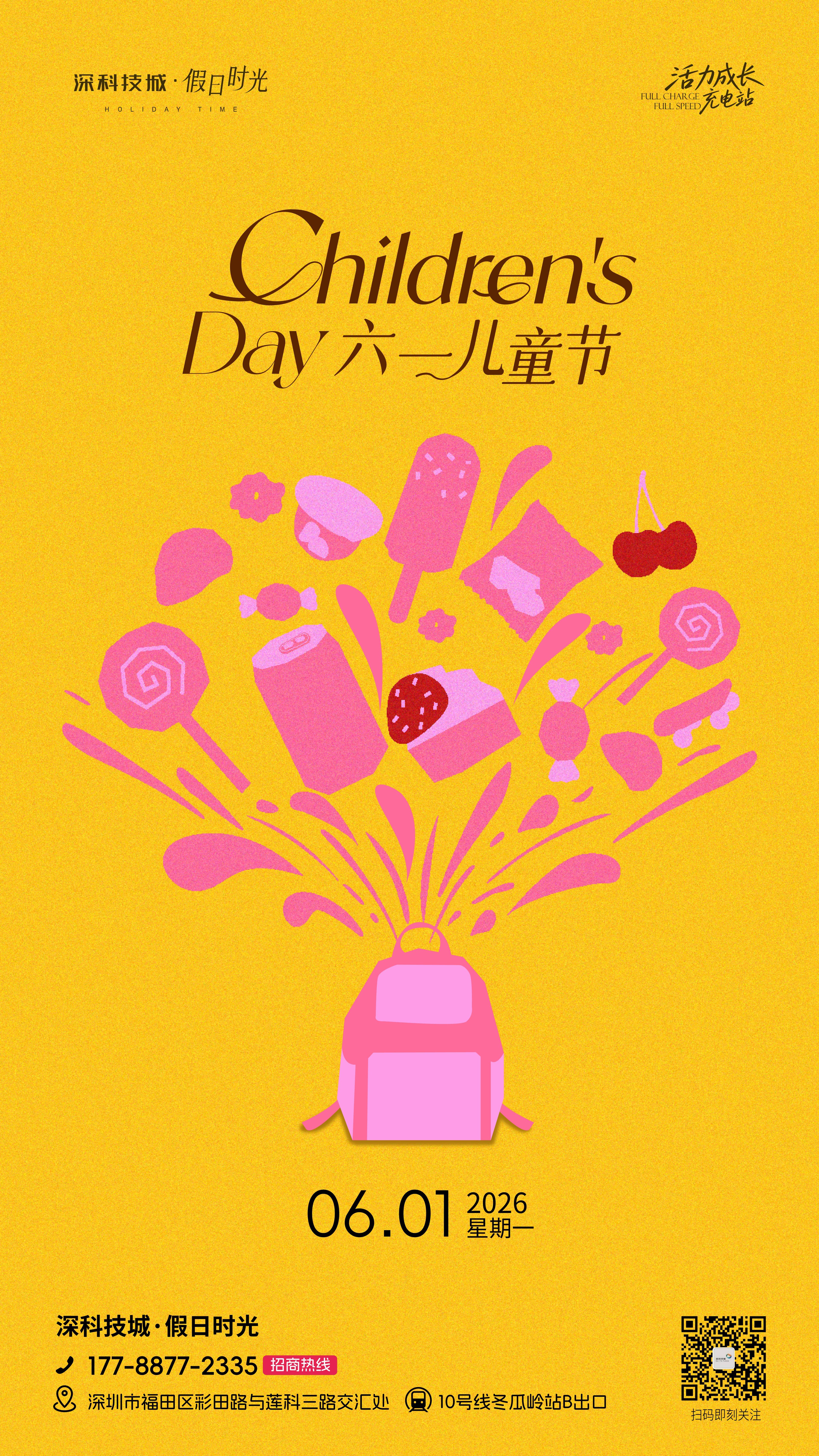 节日节点品宣 图片 2