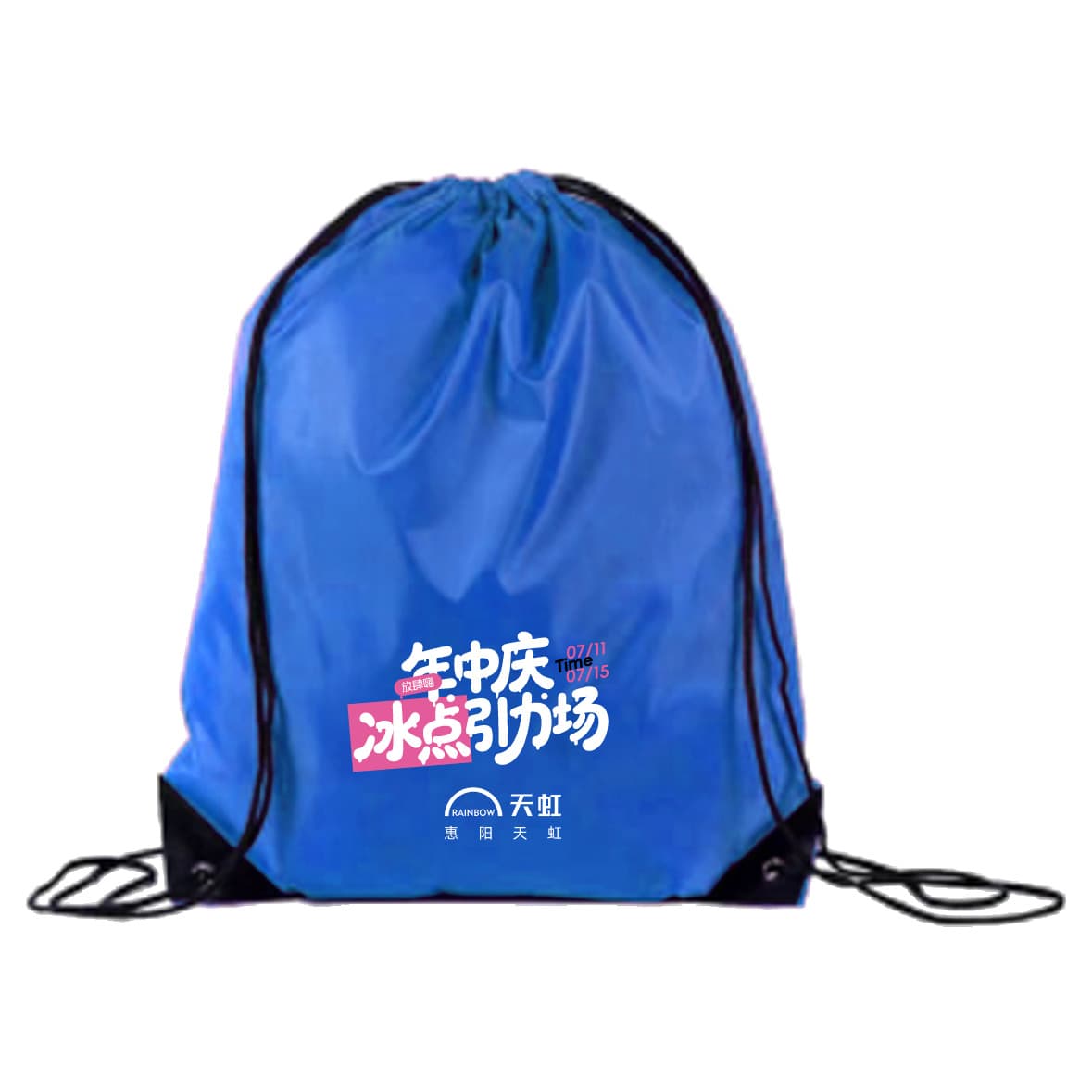 天虹商业 KV 与活动延展 图片 14