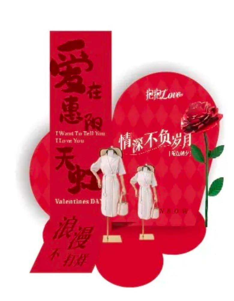 天虹商业 KV 与活动延展 图片 7