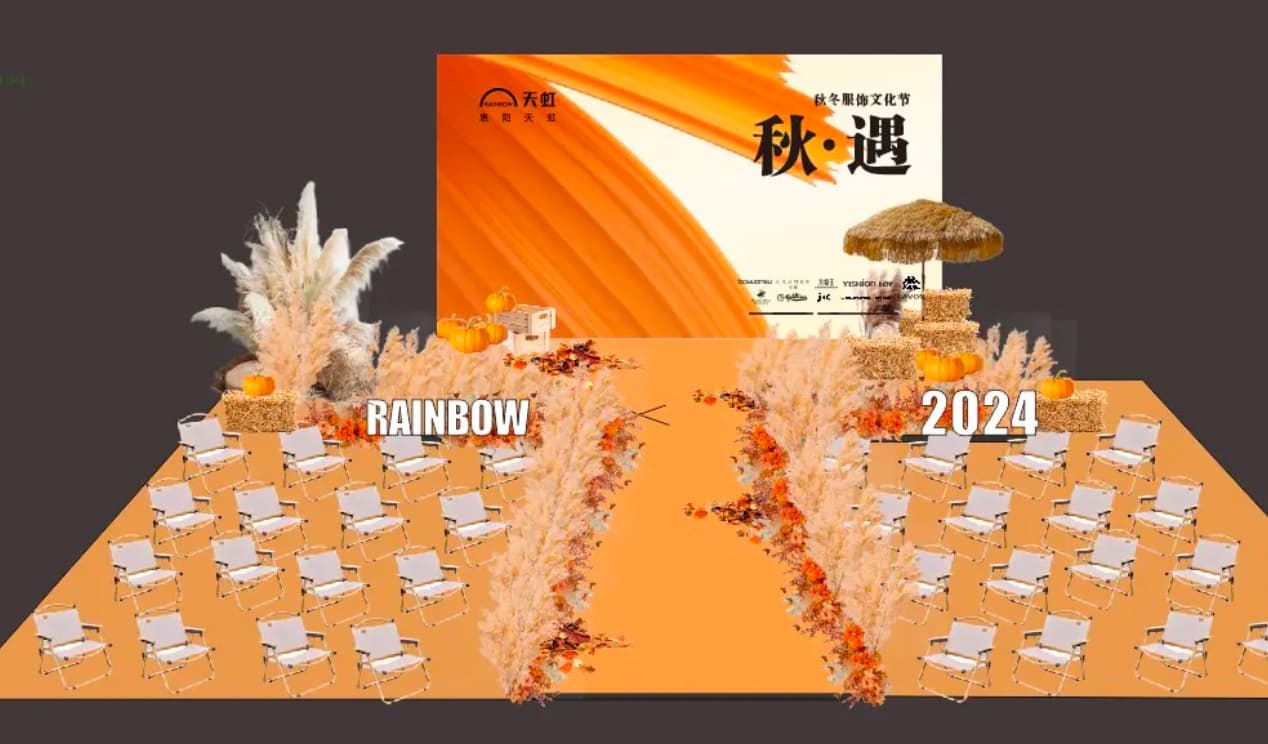 天虹商业 KV 与活动延展 图片 3